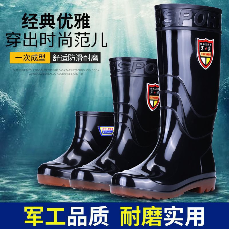 Adult Waterproof Rain Boots With Beef Tendon Sole, Men'S High-Tube Water Shoes, Men'S Construction Site Rubber Shoes, Rain Boots, Short Water Boots, Kitchen Shoes, Men'S Non-Slip - Image 4